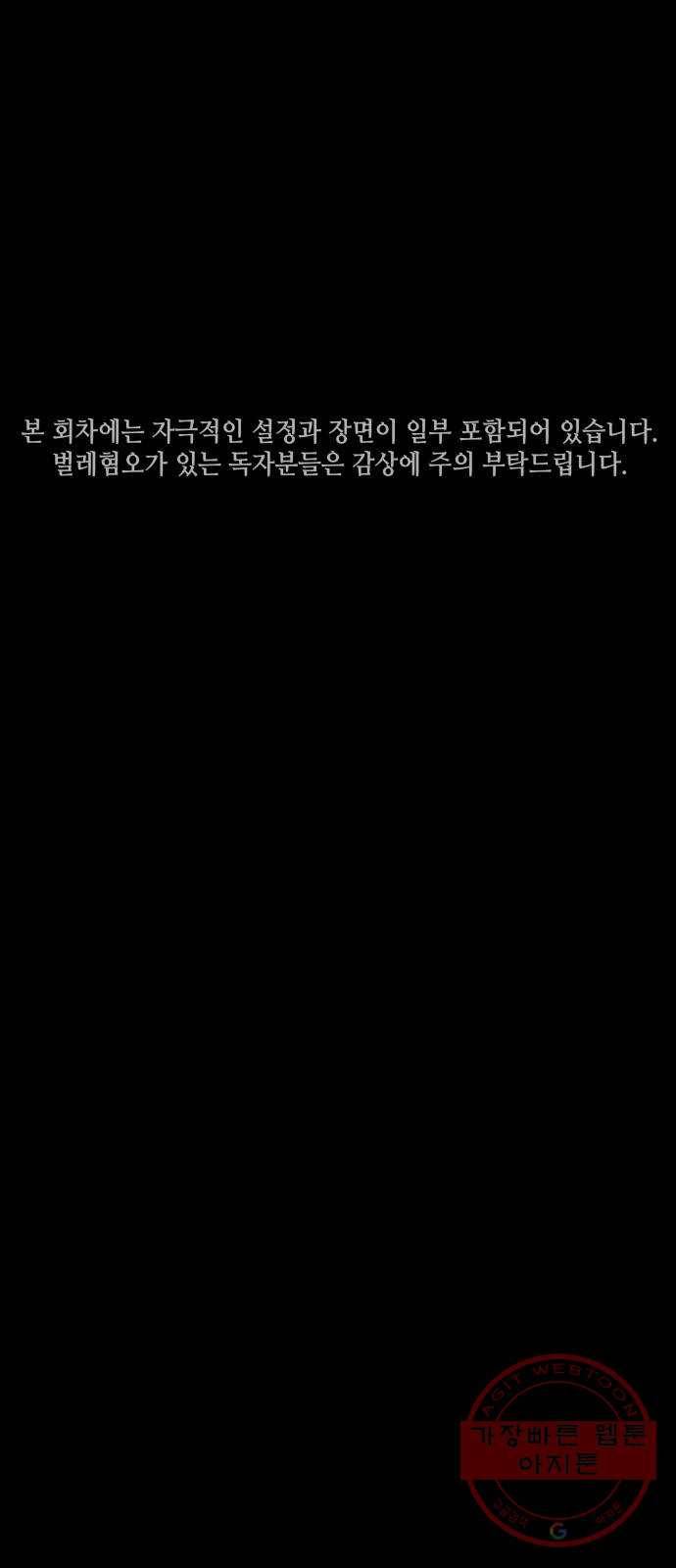 미물 5화 산행 (2) 1