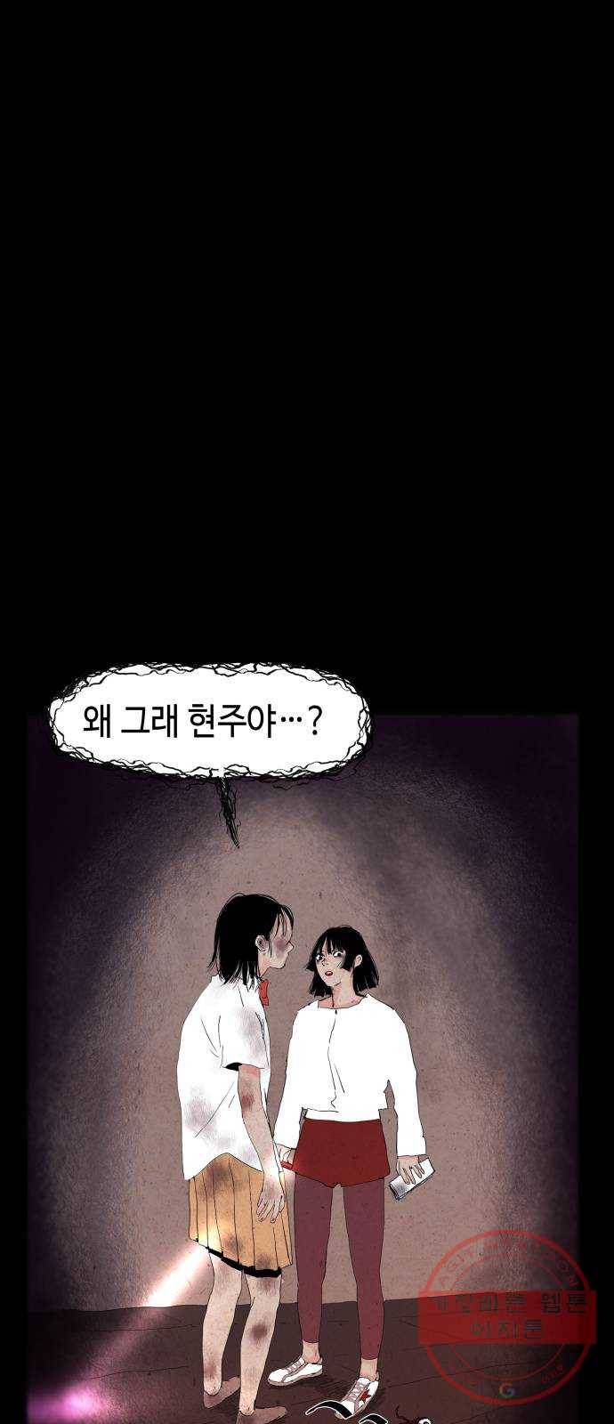 미물 5화 산행 (2) 12