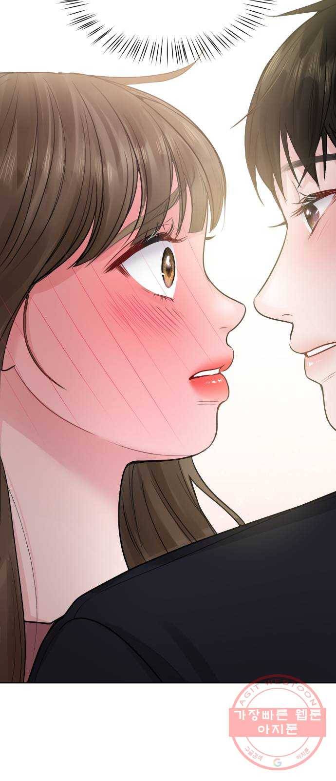 이상형은 아닙니다 35화 장르 재설정 4