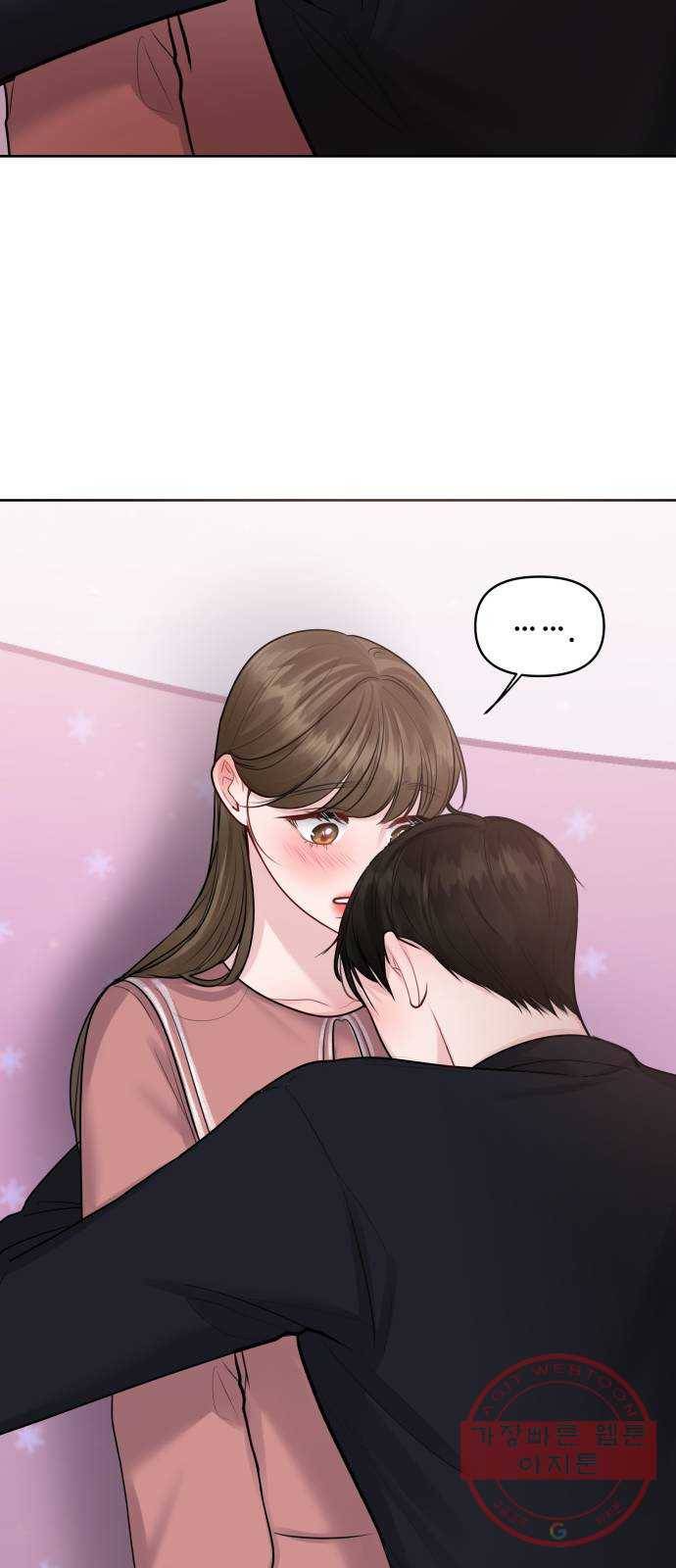 이상형은 아닙니다 35화 장르 재설정 14