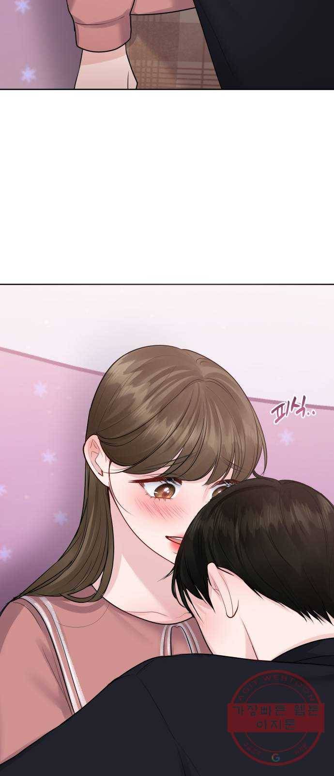 이상형은 아닙니다 35화 장르 재설정 15