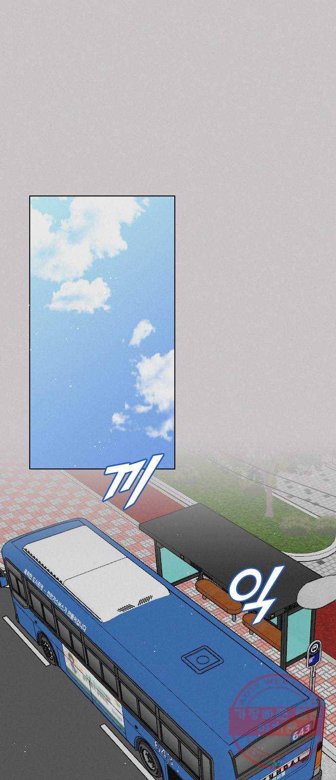 플레이, 플리 72화 - 맞으면 어떡할래? 1