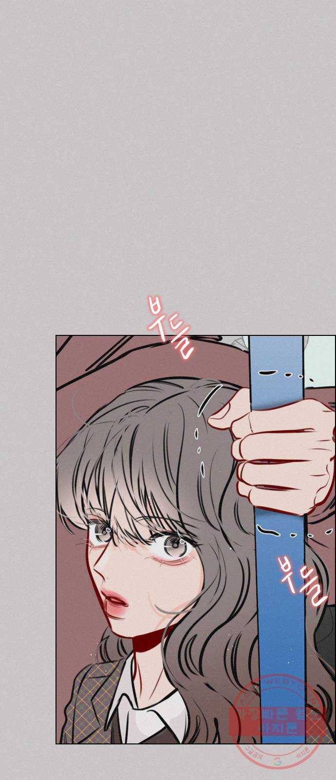 플레이, 플리 72화 - 맞으면 어떡할래? 10