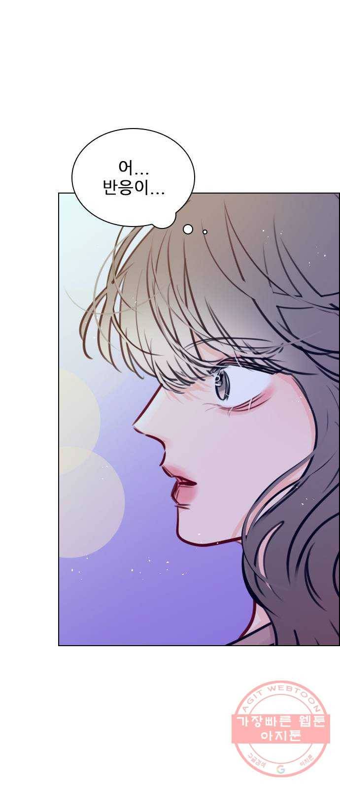 플레이, 플리 72화 - 맞으면 어떡할래? 28