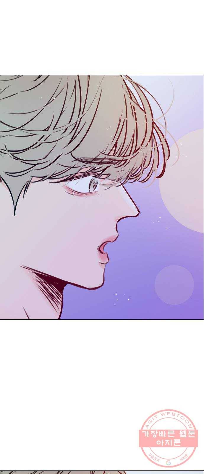 플레이, 플리 72화 - 맞으면 어떡할래? 29