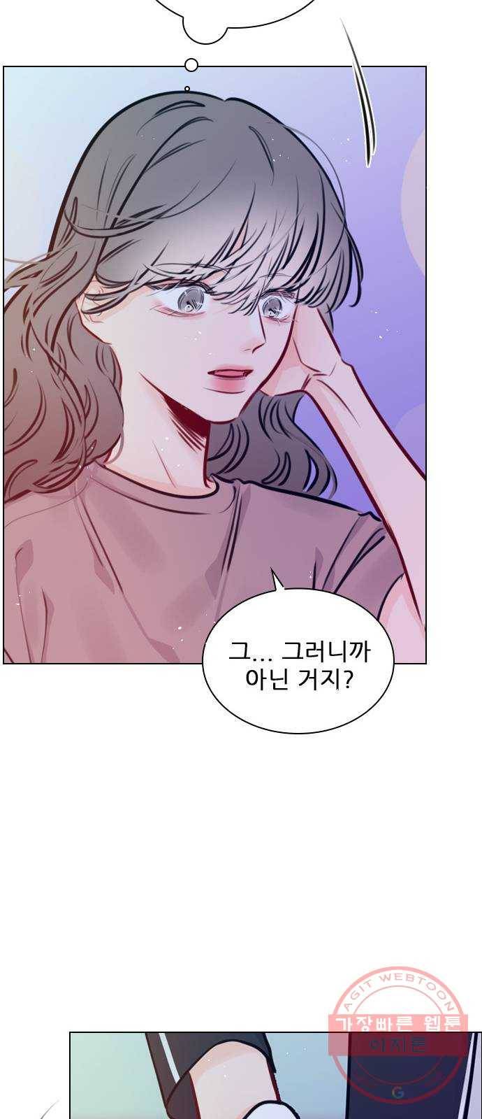 플레이, 플리 72화 - 맞으면 어떡할래? 31