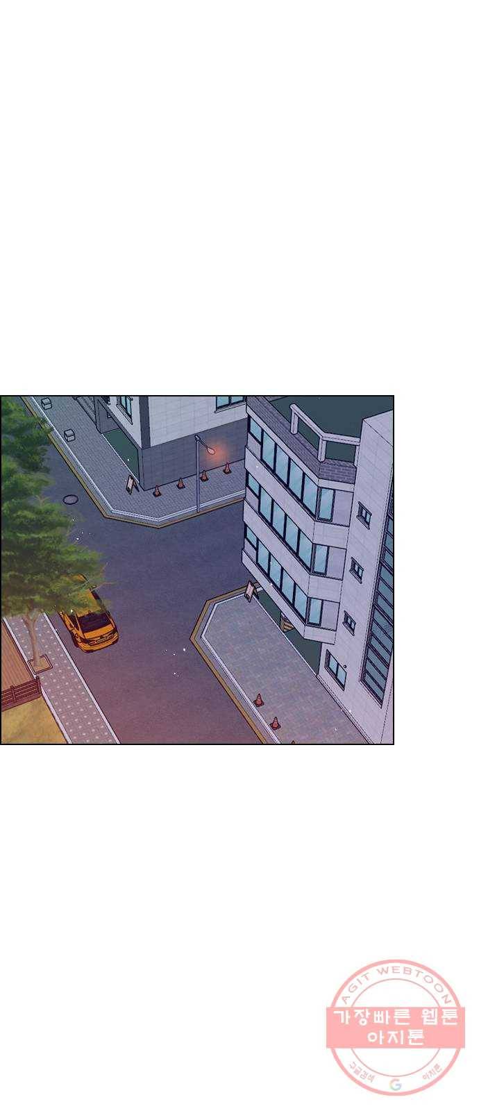 플레이, 플리 72화 - 맞으면 어떡할래? 40