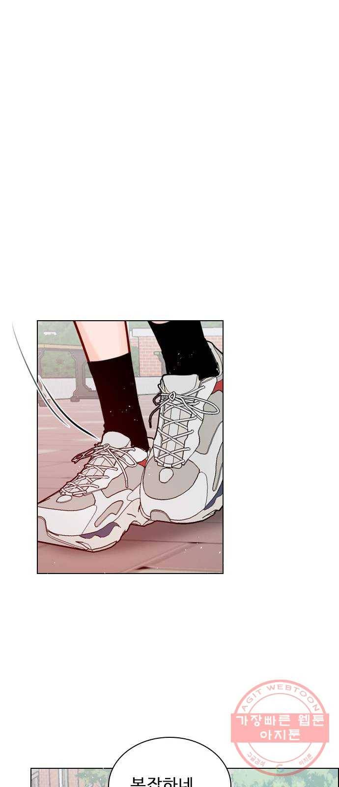 플레이, 플리 72화 - 맞으면 어떡할래? 50