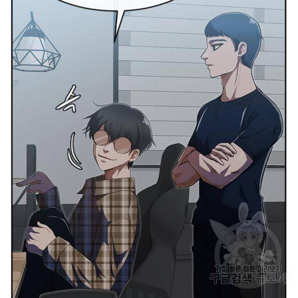 랜덤채팅의 그녀! 225화 20