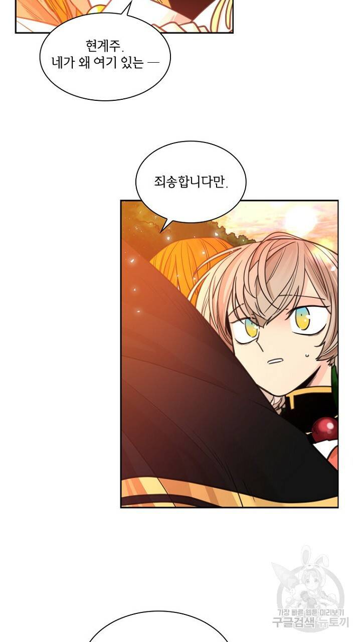 브릴리 130화 5