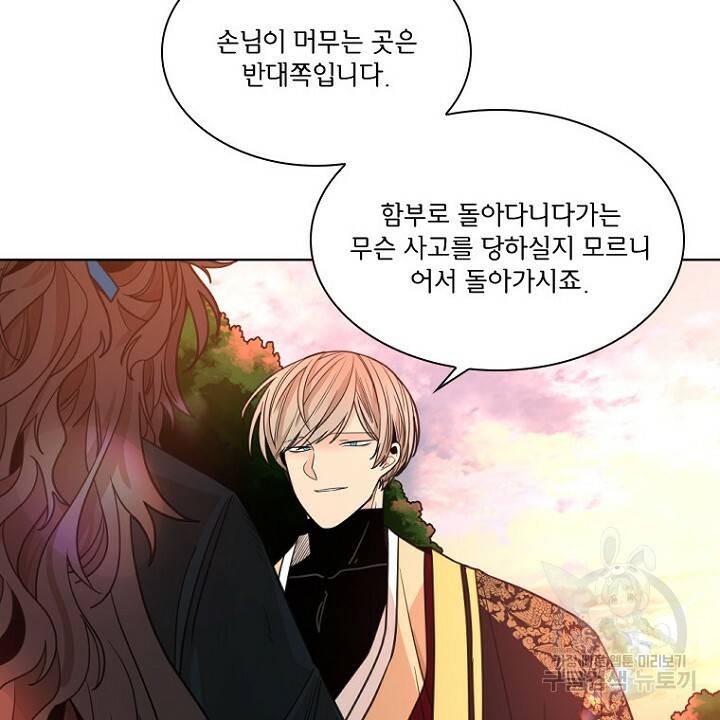 브릴리 130화 6