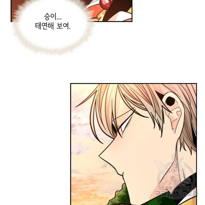 브릴리 130화 8