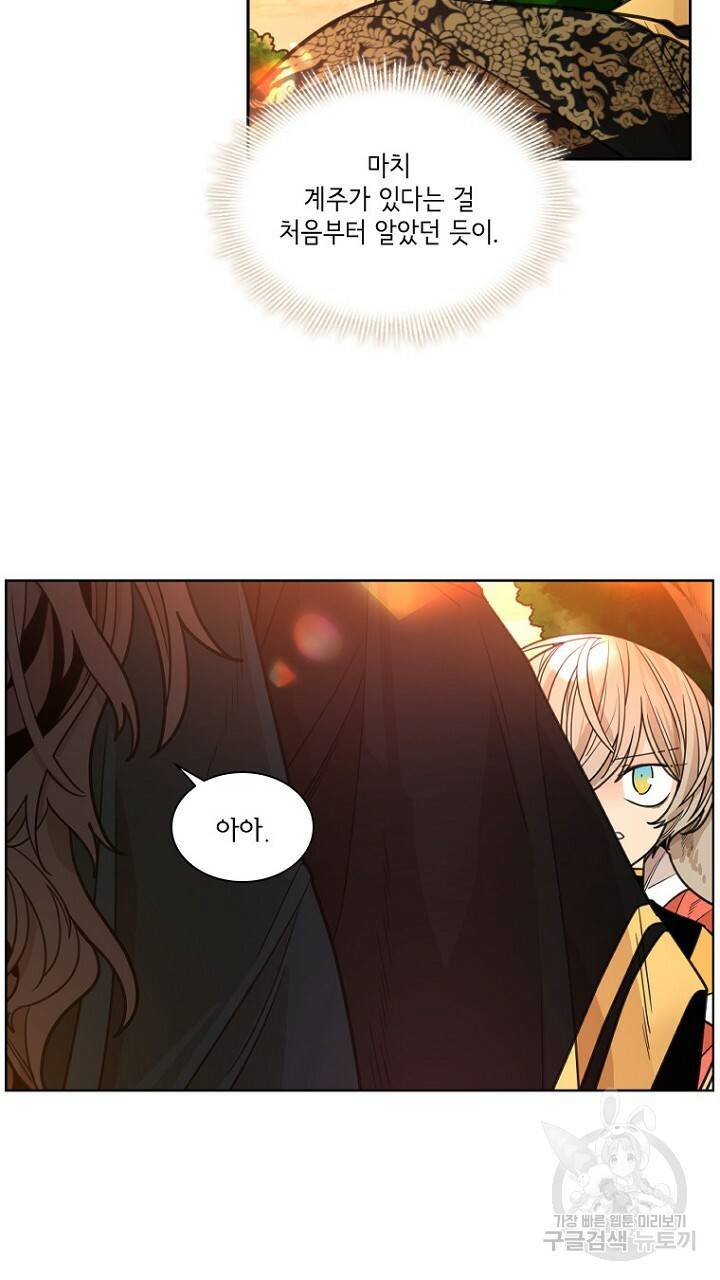 브릴리 130화 9