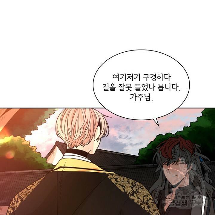 브릴리 130화 10