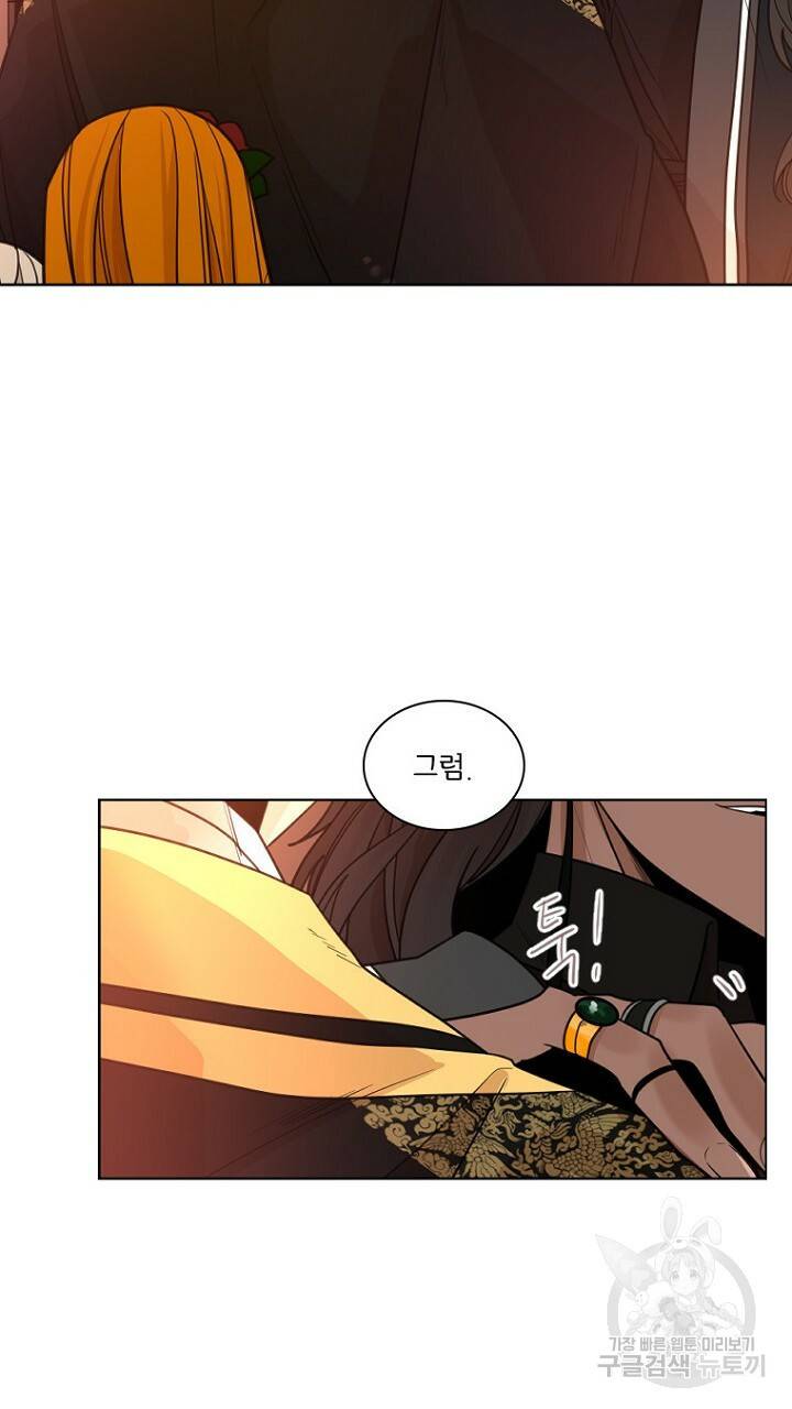 브릴리 130화 11