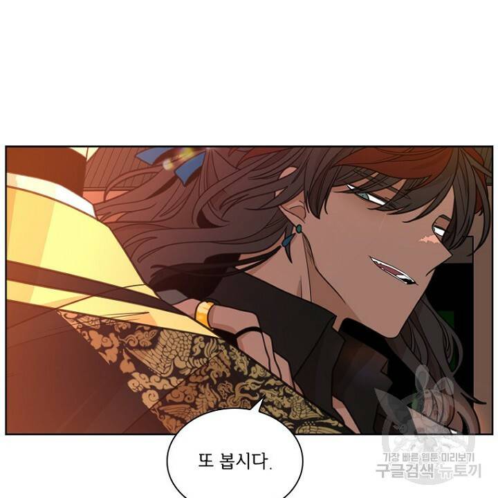 브릴리 130화 12