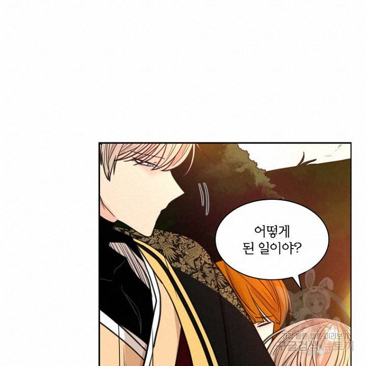 브릴리 130화 16