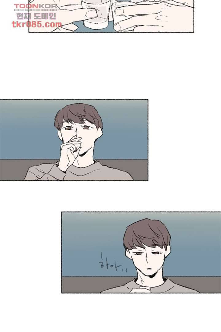 너에게 도달하는 방법 18화 3