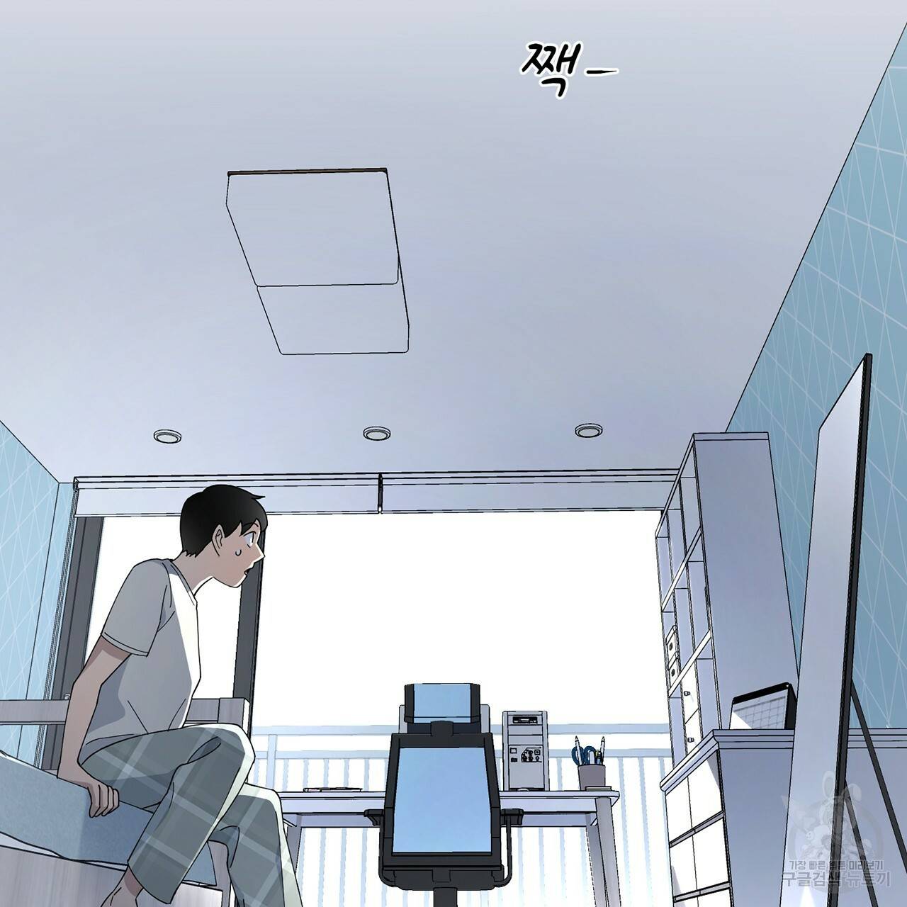 철수를 구하시오 2화 2