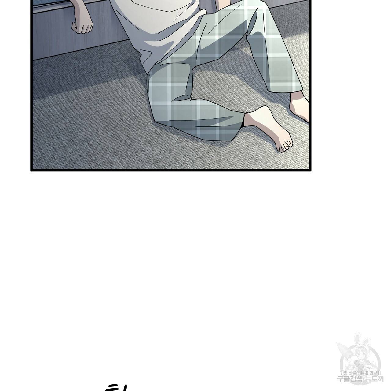 철수를 구하시오 2화 7