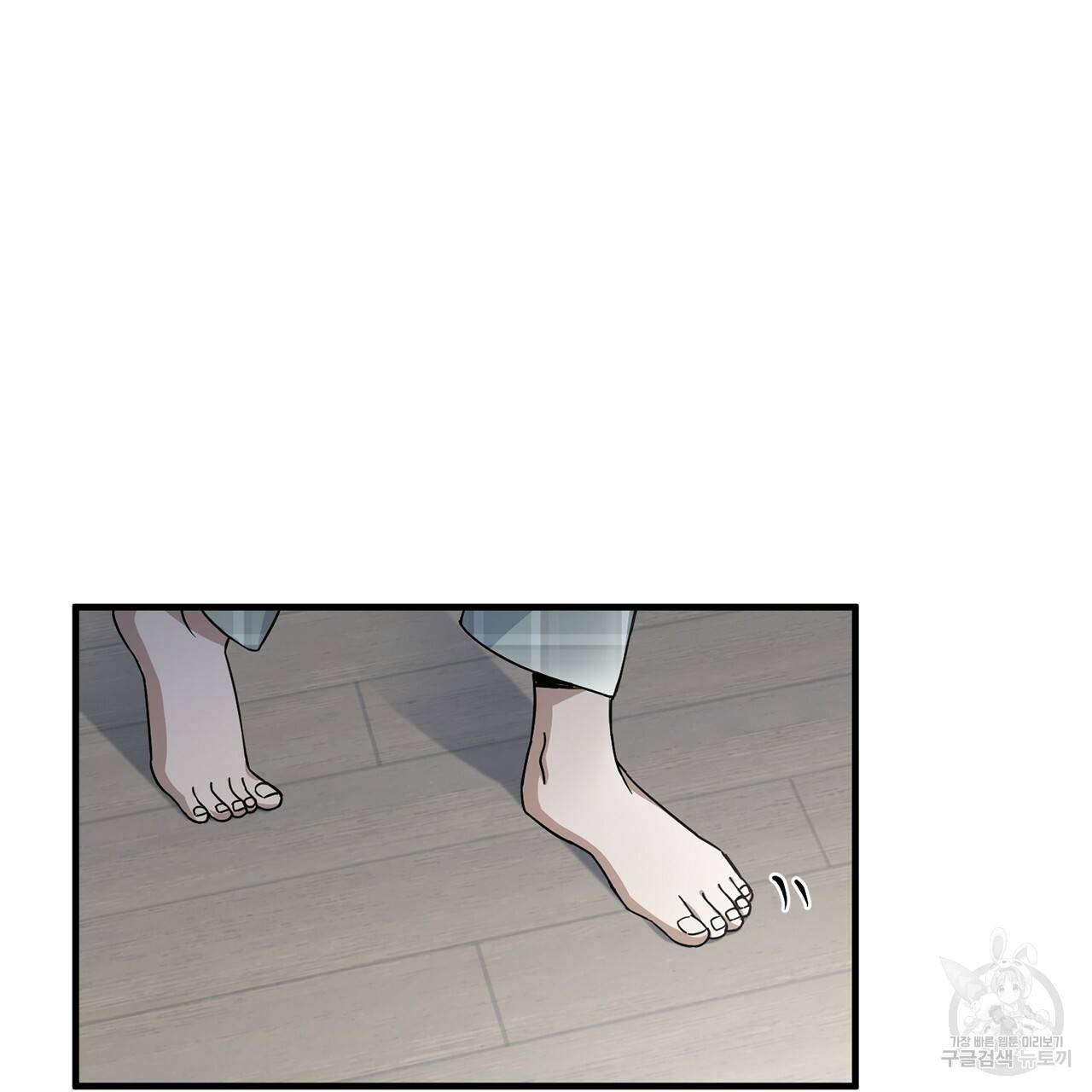 철수를 구하시오 2화 12