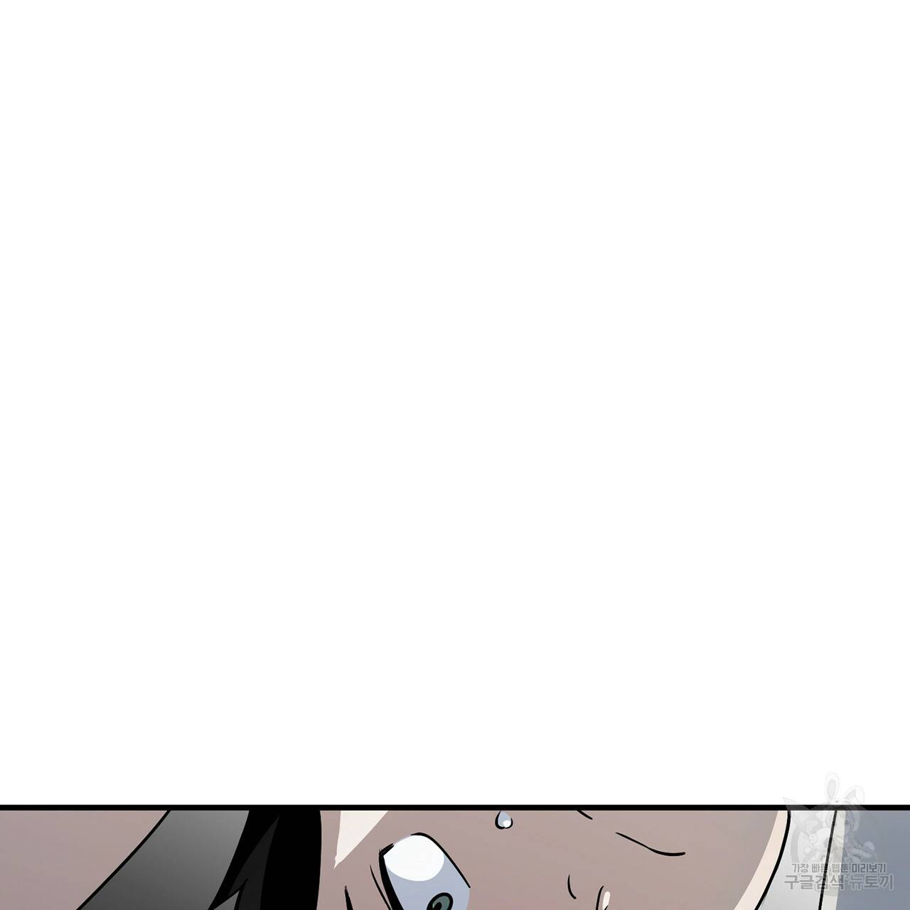 철수를 구하시오 2화 24