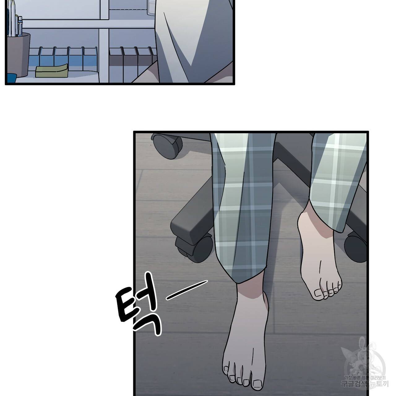 철수를 구하시오 2화 28