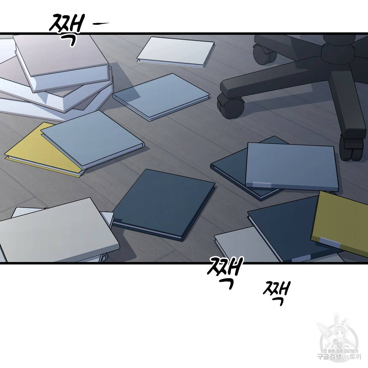 철수를 구하시오 2화 32