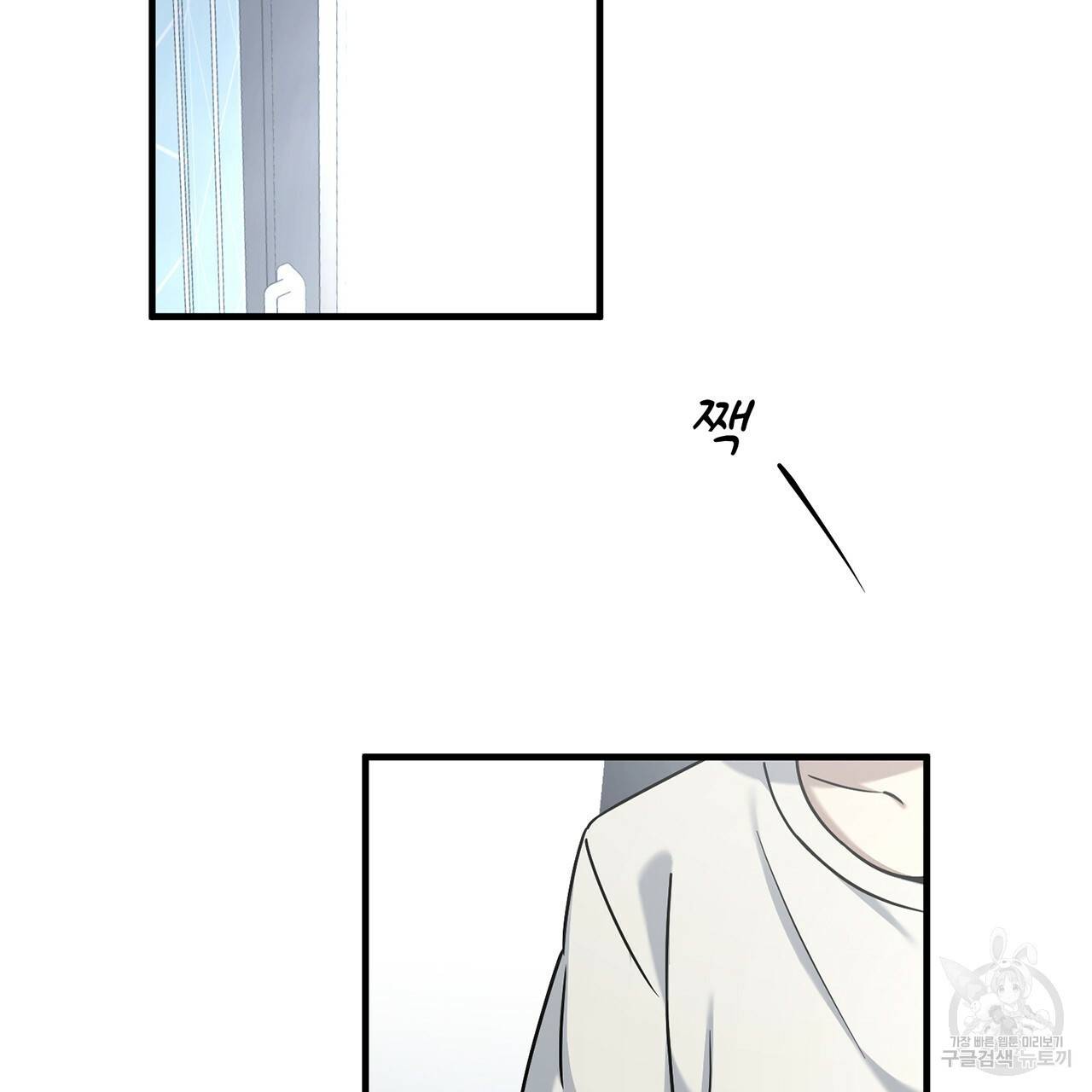 철수를 구하시오 2화 34