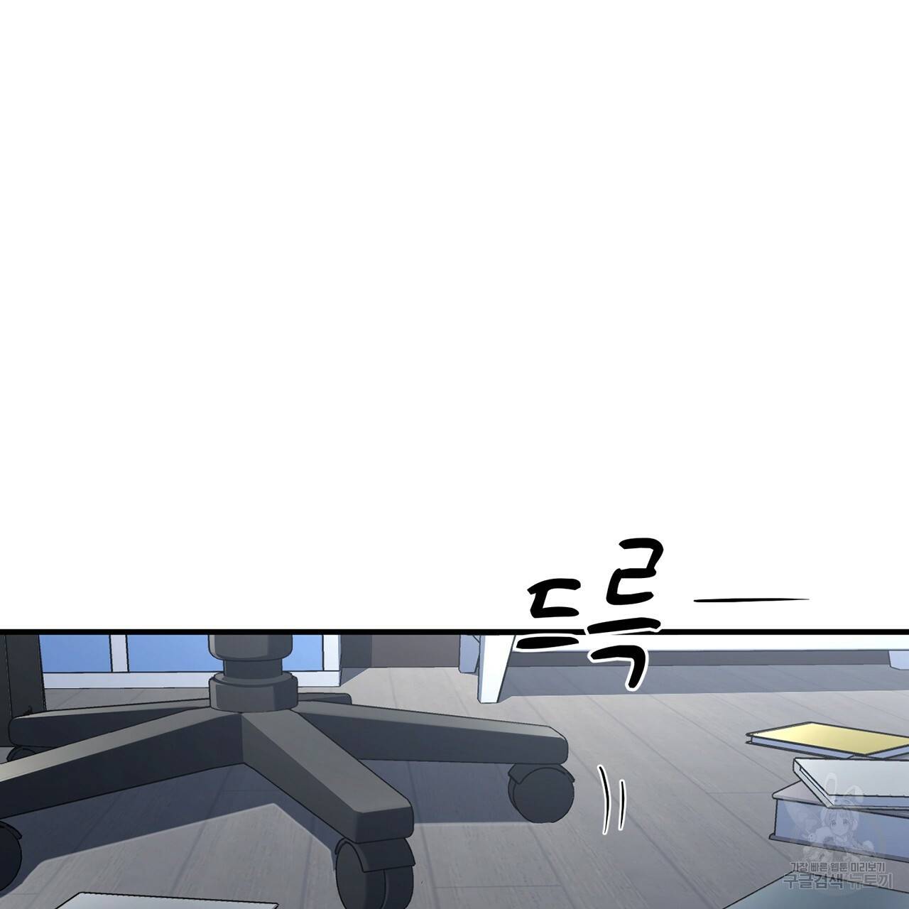철수를 구하시오 2화 36