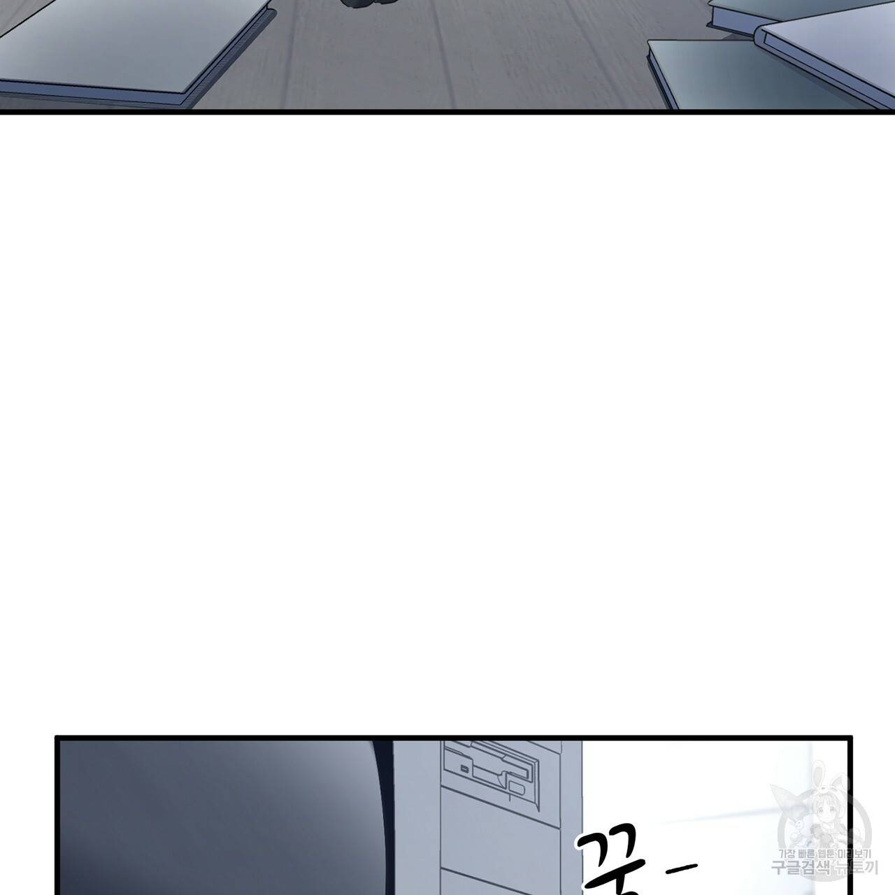 철수를 구하시오 2화 37