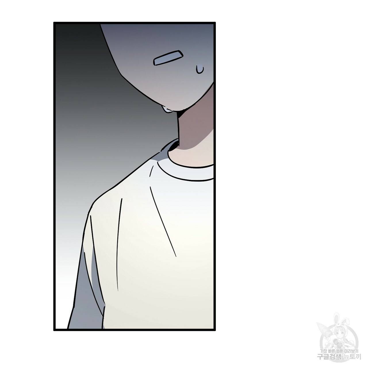 철수를 구하시오 2화 53