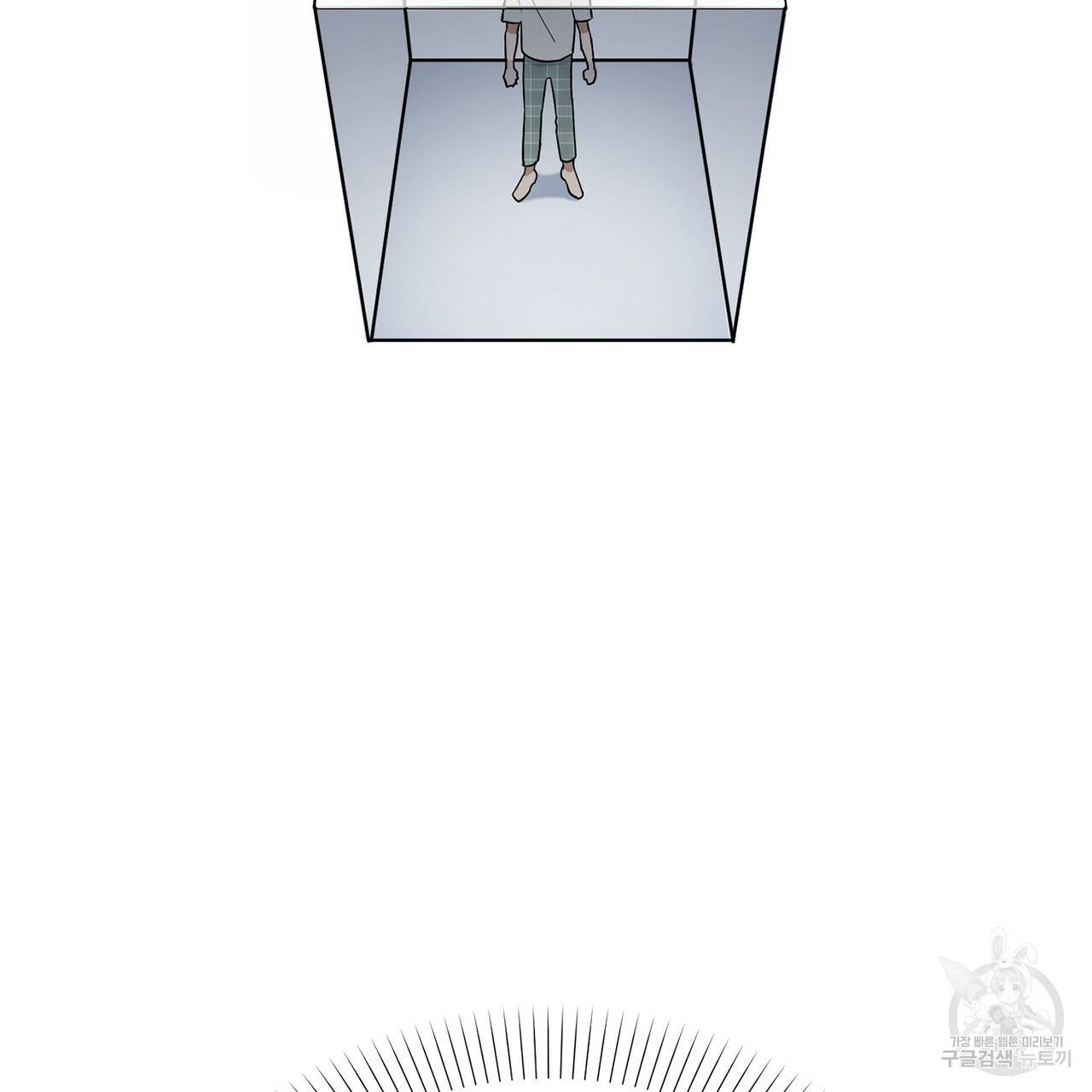철수를 구하시오 2화 65