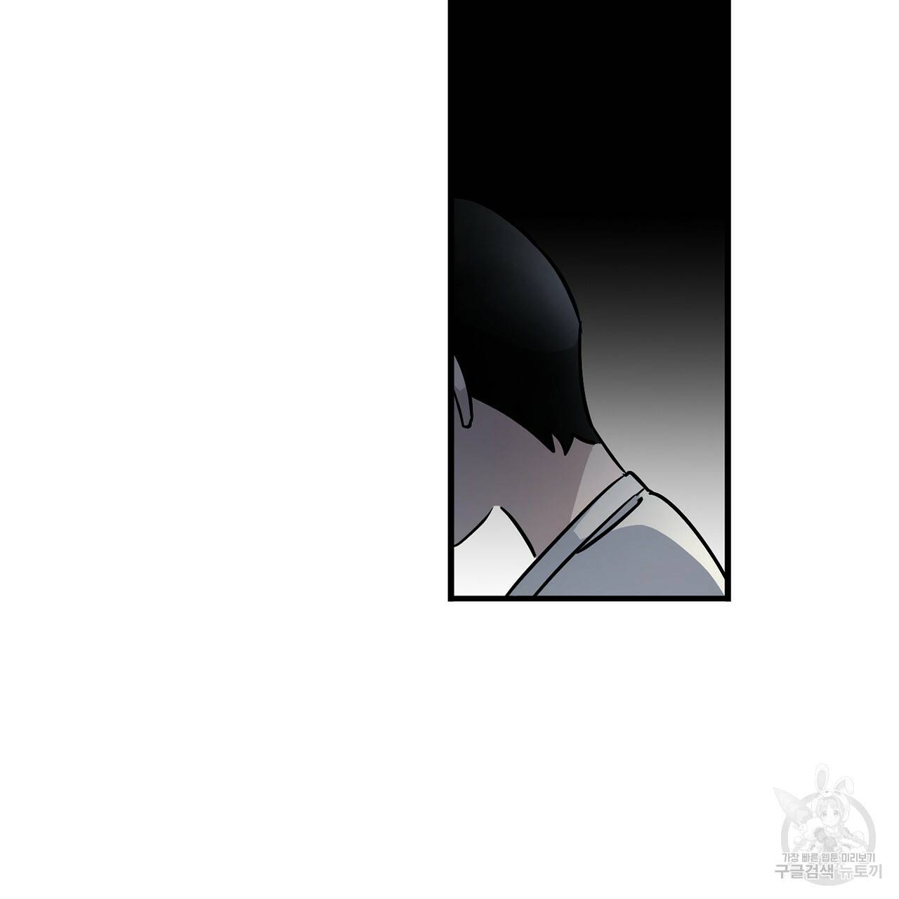 철수를 구하시오 2화 87