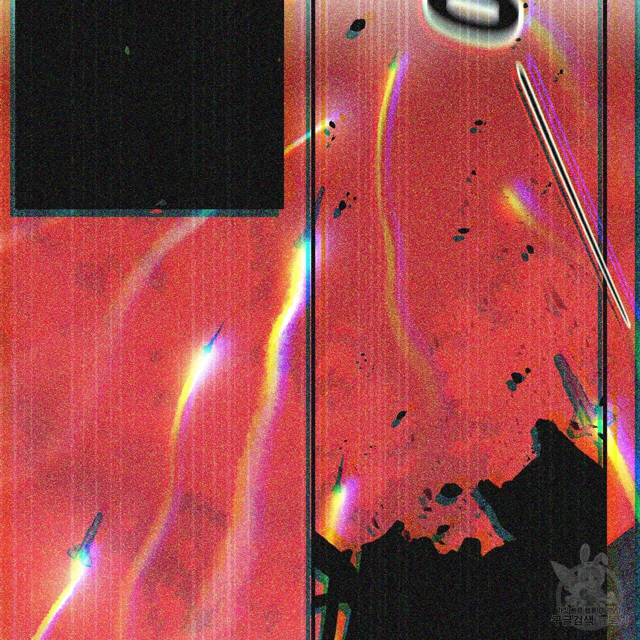 철수를 구하시오 2화 98