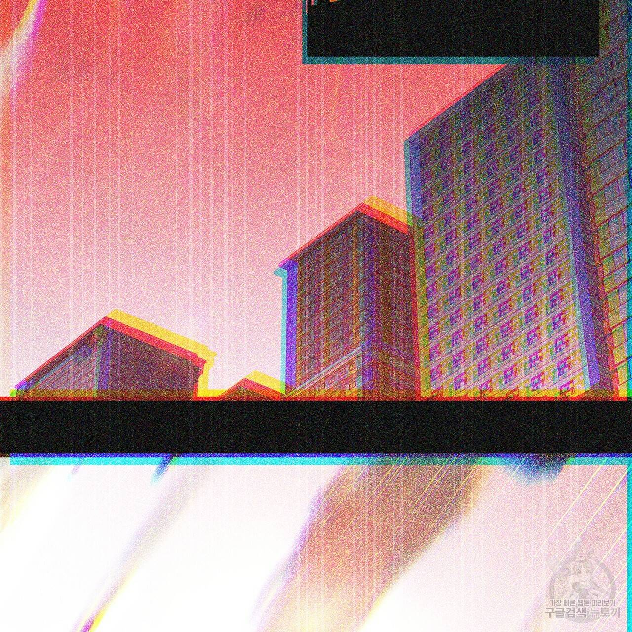 철수를 구하시오 2화 99