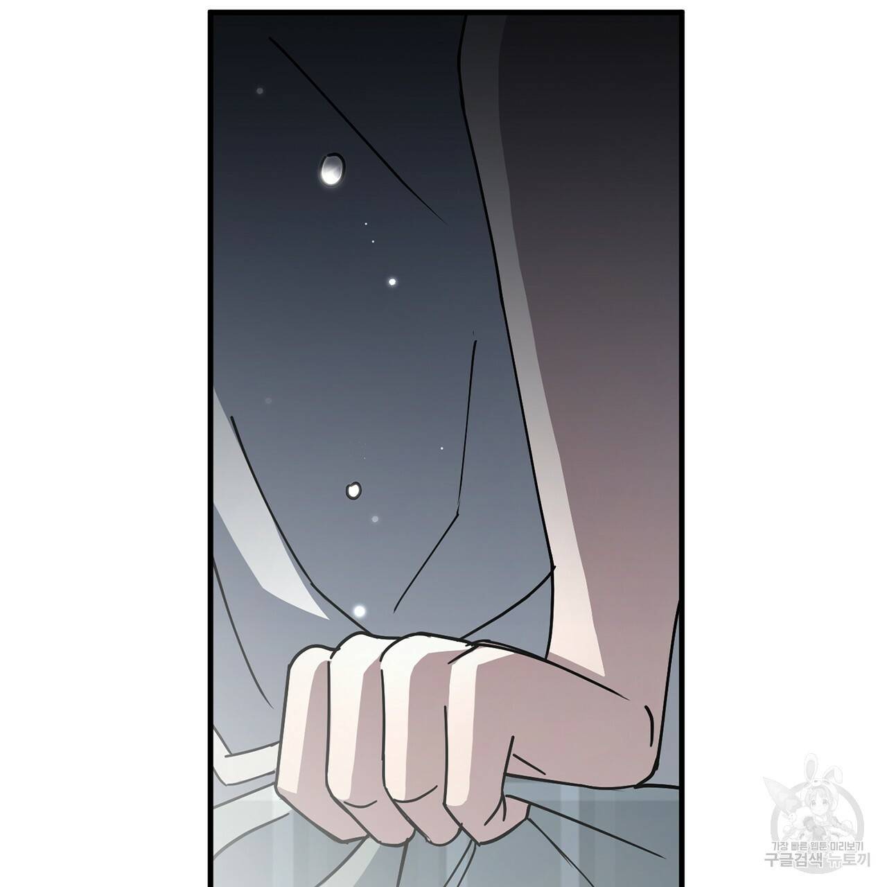 철수를 구하시오 2화 103