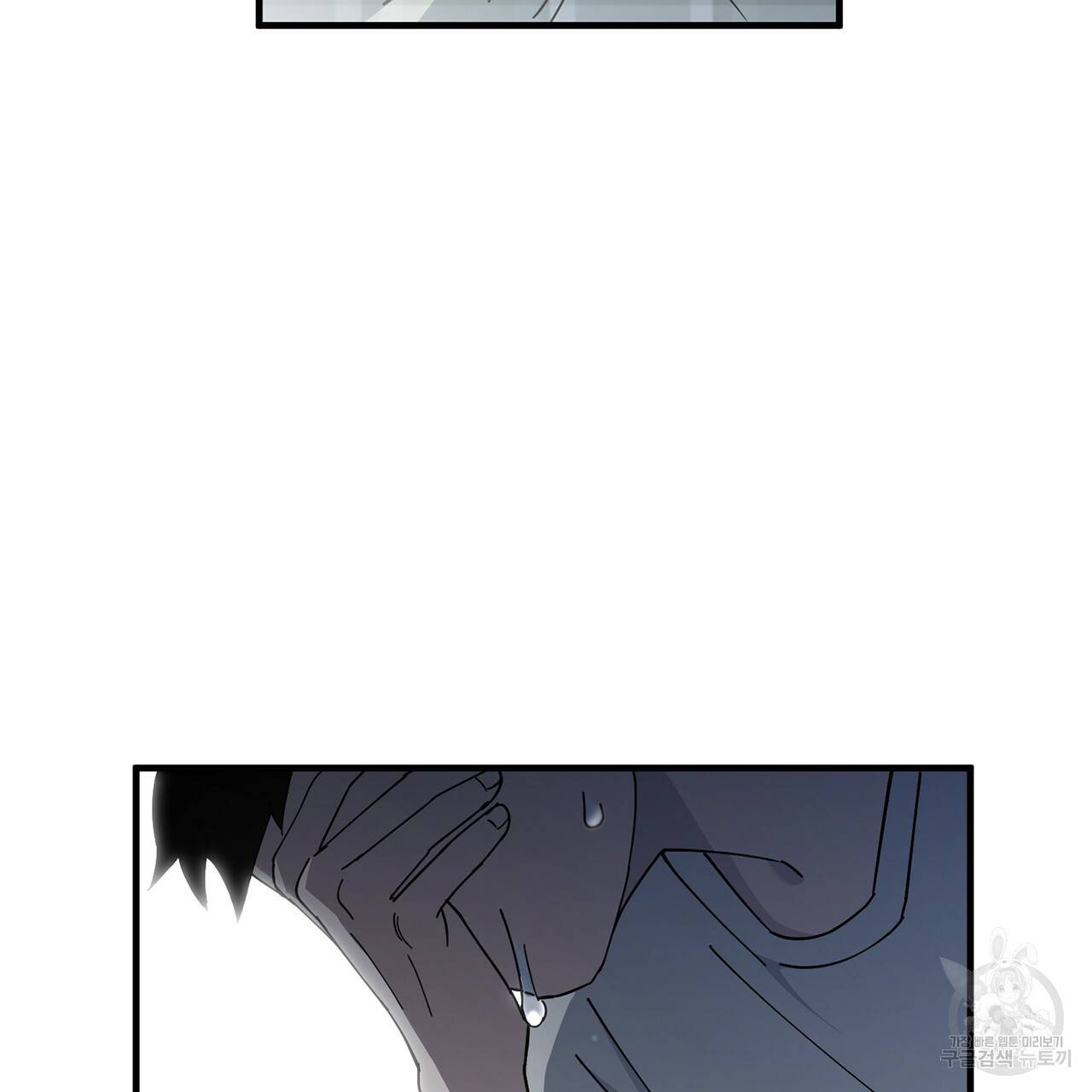 철수를 구하시오 2화 104