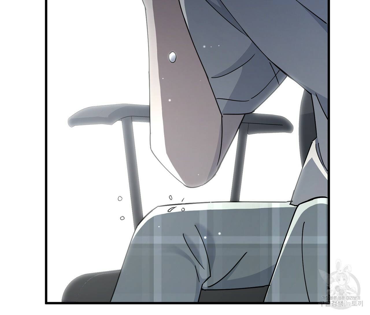철수를 구하시오 2화 105