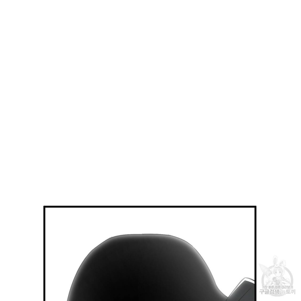 철수를 구하시오 2화 106