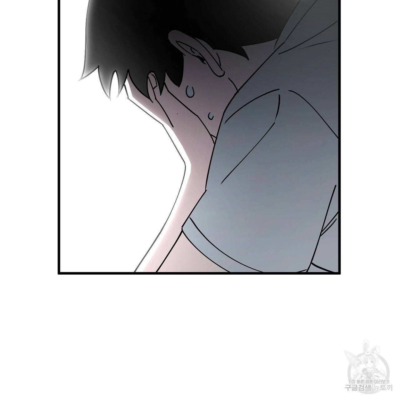 철수를 구하시오 2화 107