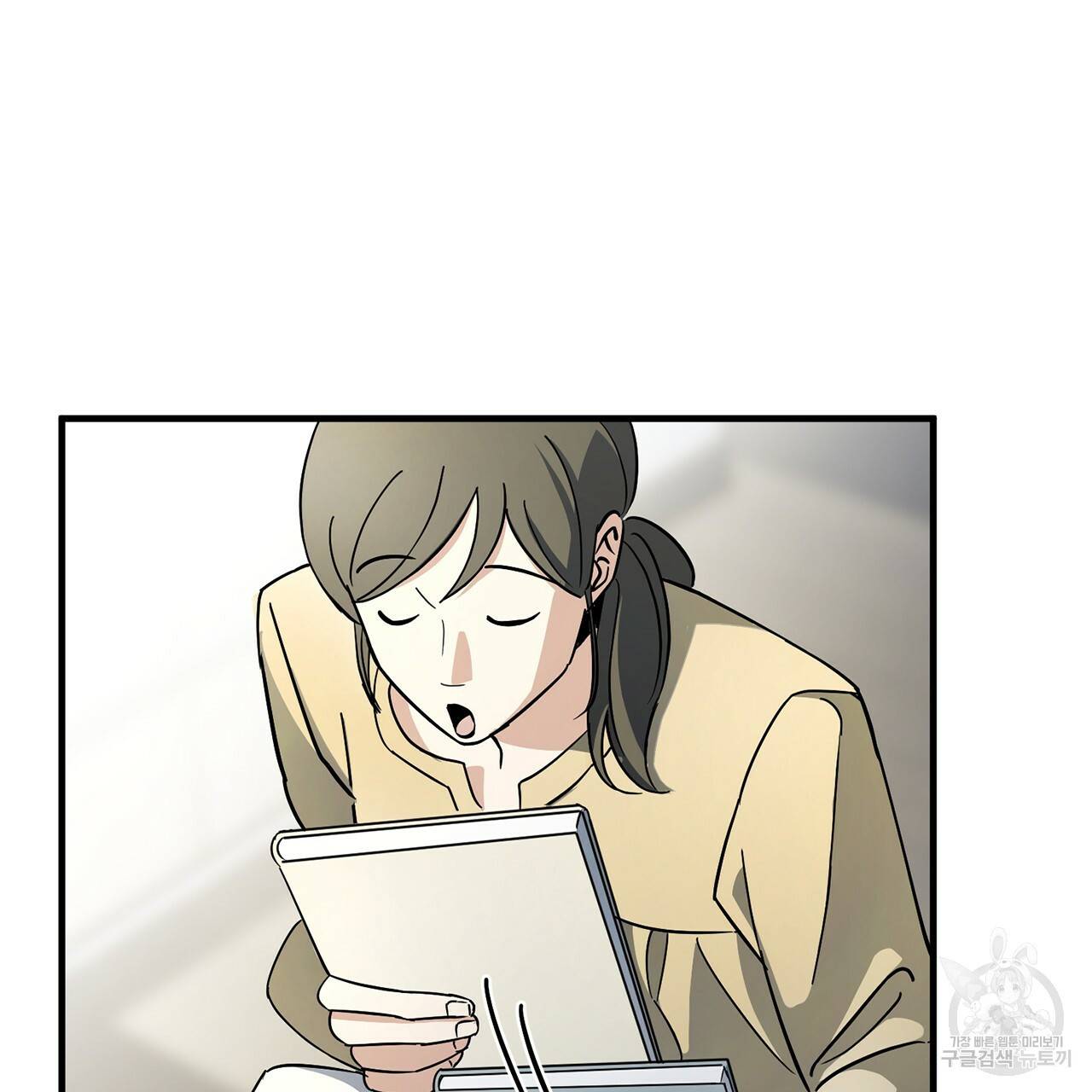 철수를 구하시오 2화 116