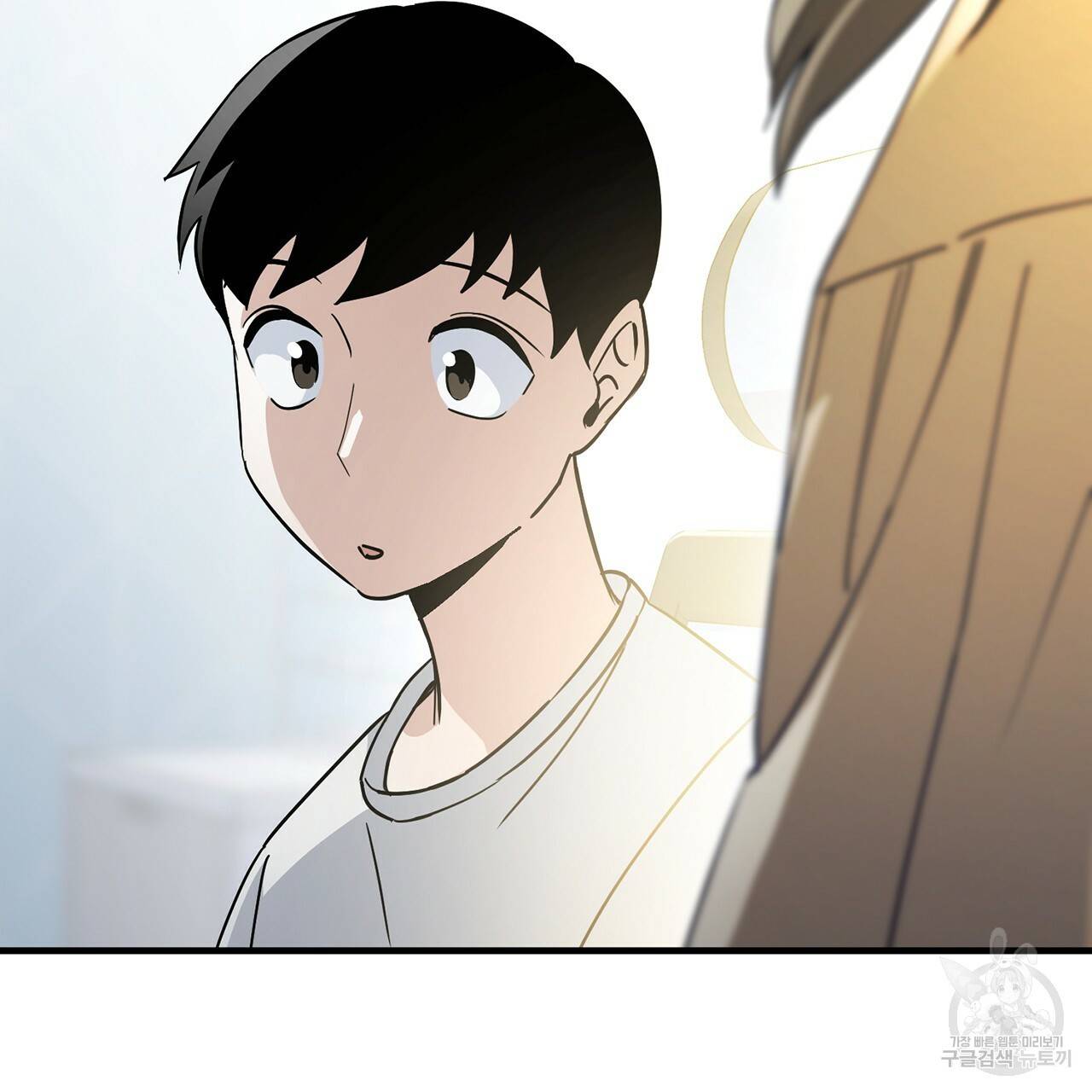철수를 구하시오 2화 118