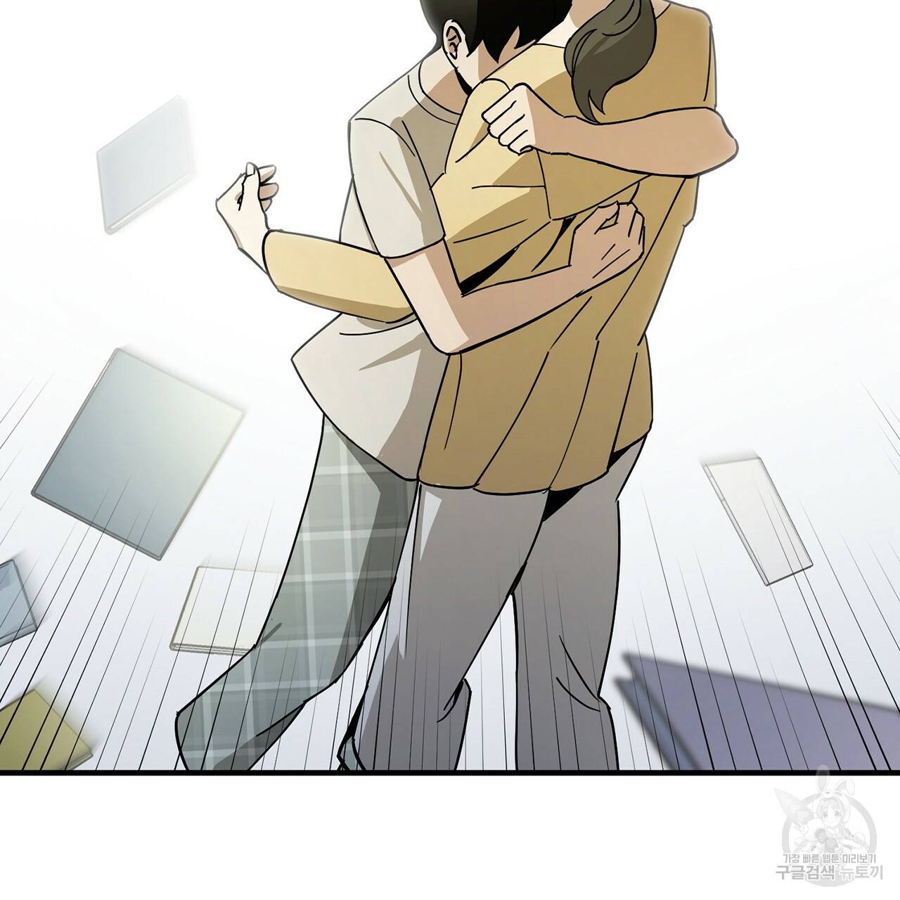 철수를 구하시오 2화 126