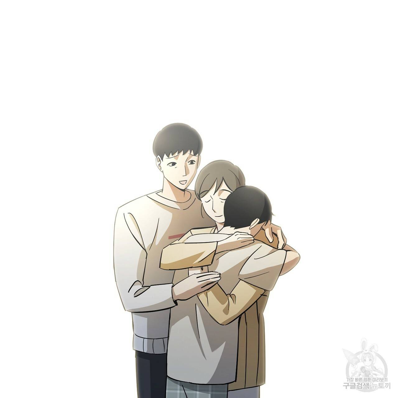 철수를 구하시오 2화 133