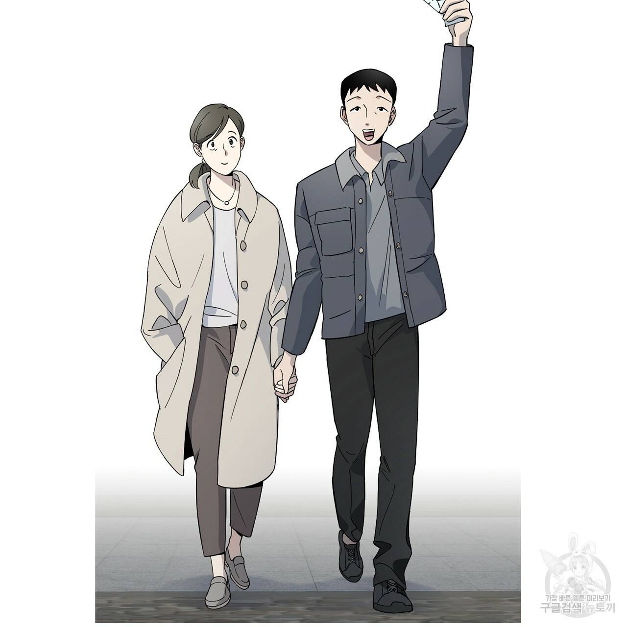 철수를 구하시오 2화 146