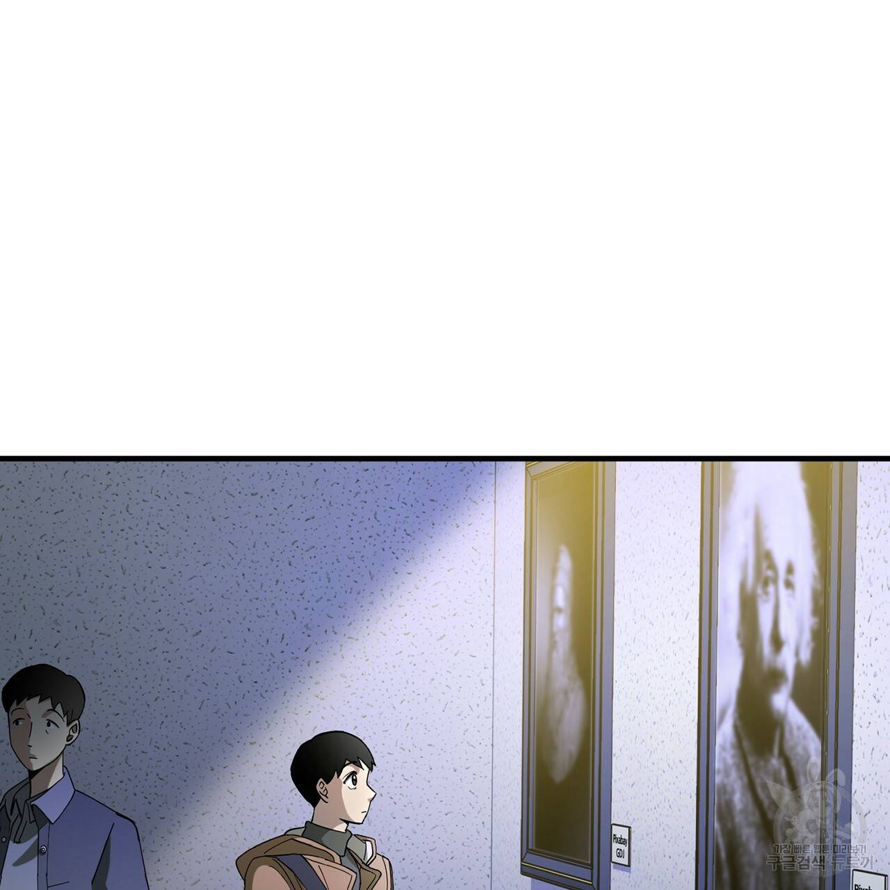 철수를 구하시오 2화 159