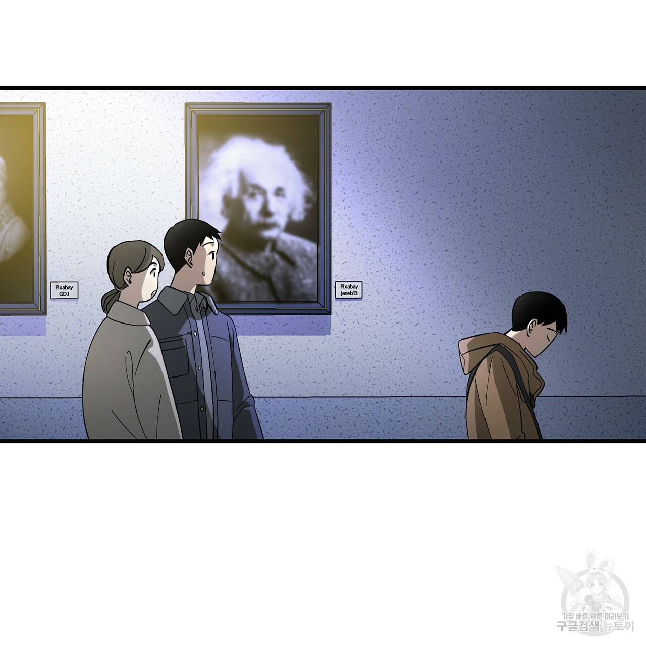 철수를 구하시오 2화 163