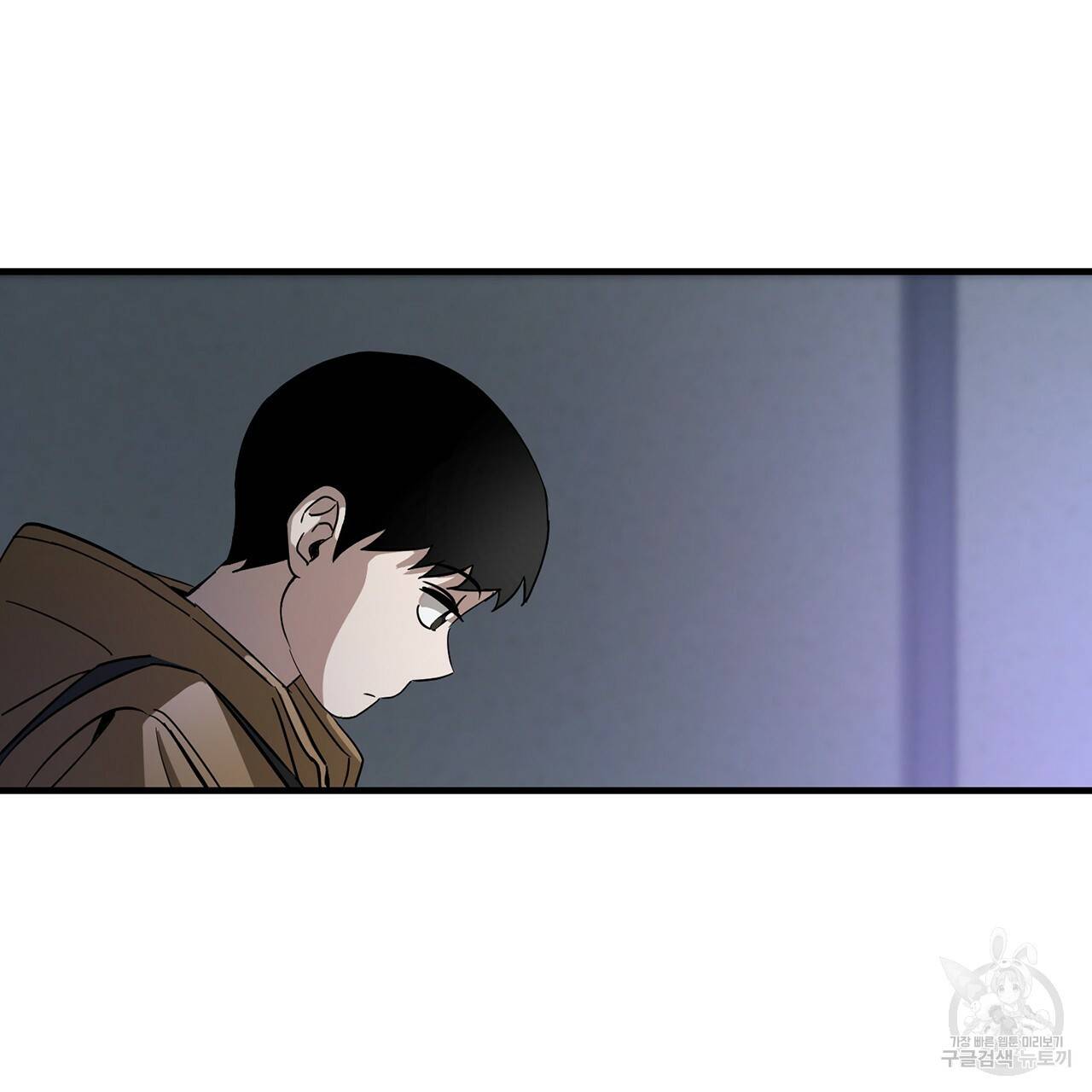 철수를 구하시오 2화 166