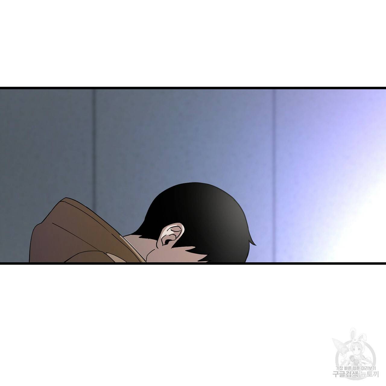 철수를 구하시오 2화 167